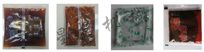 調(diào)味包自動包裝機(圖2)