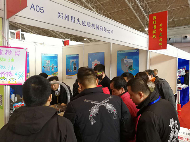 星格醬料包裝機(jī)在北京火鍋食材展會(huì)上深受喜愛(圖3)