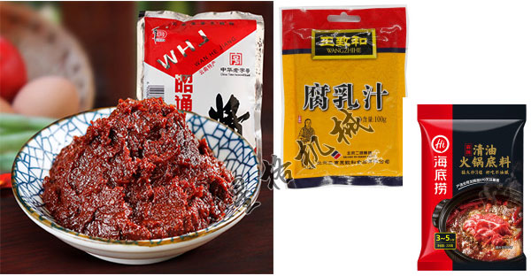  調(diào)味食品包裝機-調(diào)味醬食品包裝機(圖2)