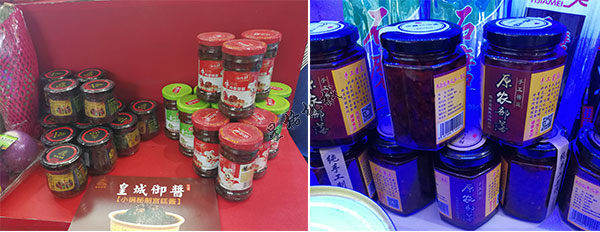 牛肉辣椒醬灌裝機(jī)跟隨市場(chǎng)變化不斷創(chuàng)新！(圖2)