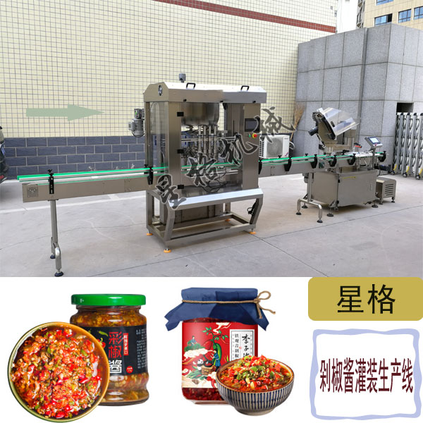 蒜蓉辣醬灌裝機-剁椒醬灌裝生產(chǎn)線與您合作雙贏(圖2)