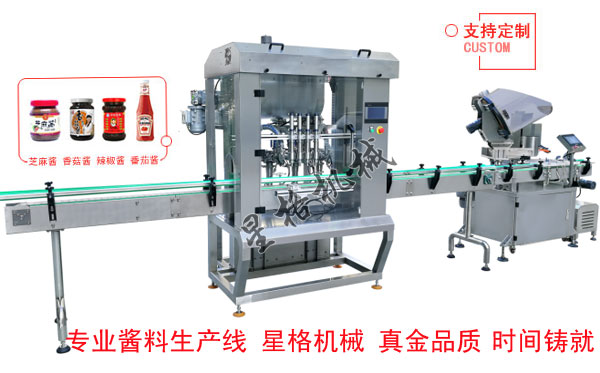 四頭灌裝機-芝麻醬灌裝生產(chǎn)線(圖1)