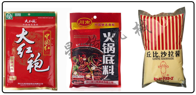 廣州星格--火鍋底料自動包裝生產(chǎn)線(圖2)